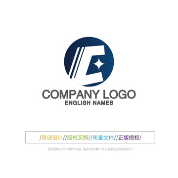 E字母标志E型图标LOGO设计