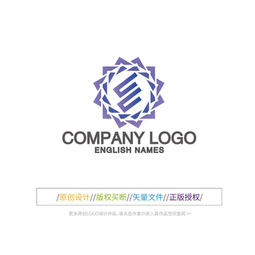 E字母标志花瓣型LOGO设计