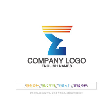 E字母标志E型创意LOGO设计