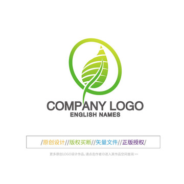 叶子图标绿色渐变LOGO设计