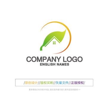 叶子图标装饰公司LOGO设计