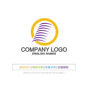 简约紫橙色LOGO设计