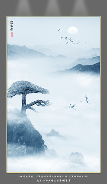 山水畫
