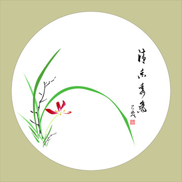 蘭花