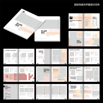 家居畫冊設計cdr模板