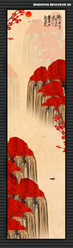 國(guó)畫(huà)山水