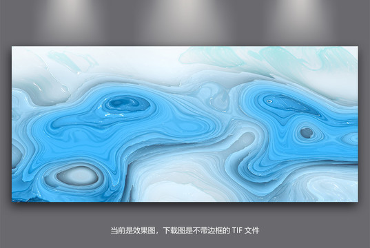 流體畫