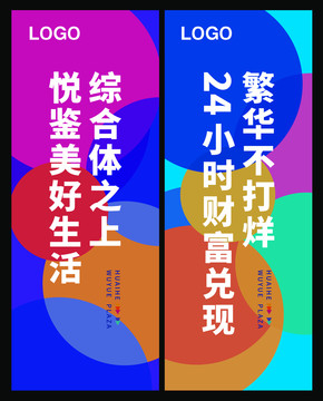 道旗燈桿旗