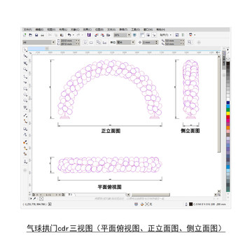 环绕气球拱门cdr平面图立面图