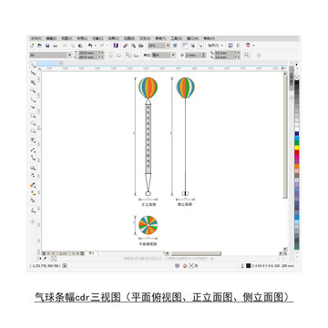 气球条幅cdr平面图立面图