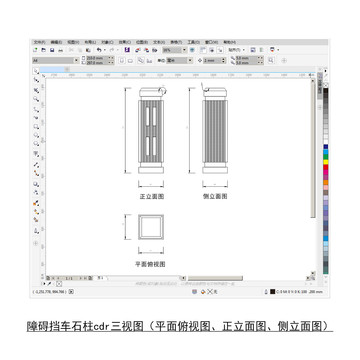 路障挡车石柱cdr平面图立面图