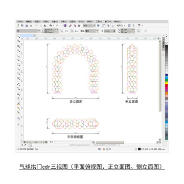 气球拱门cdr平面图立面图