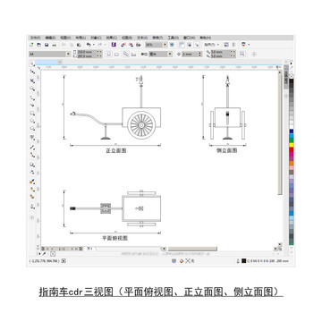 指南车cdr平面图立面图