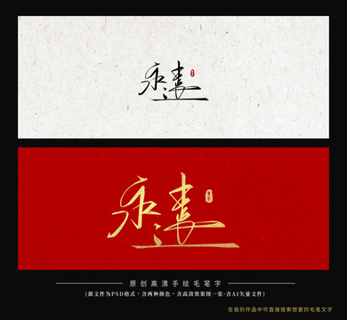 永遠(yuǎn)