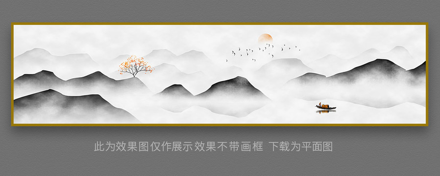 新中式山水畫