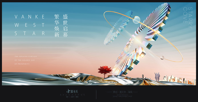 房地產(chǎn)