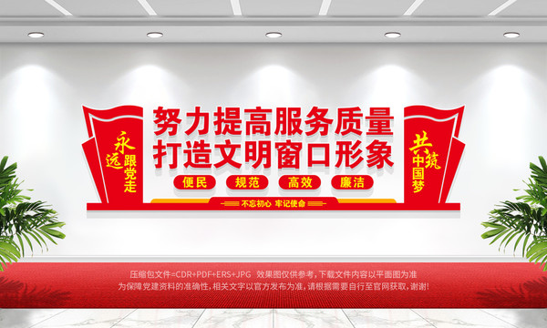 便民服務(wù)中心