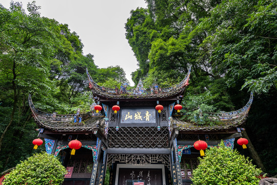 都江堰青城山前山大门