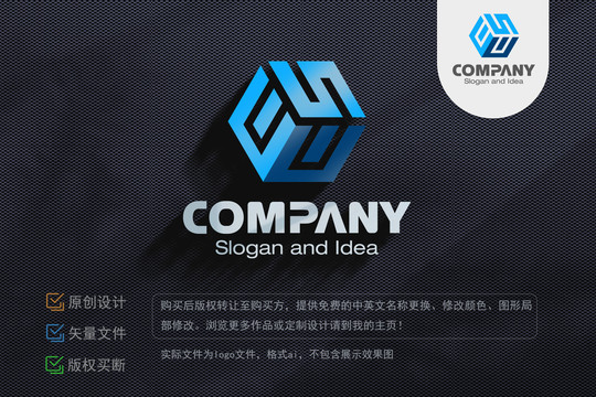 ws裝飾裝修公司logo設(shè)計(jì)