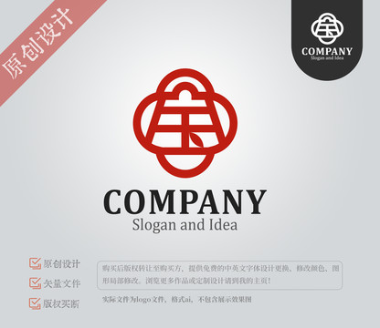 茶楼茶馆宝字中式logo设计