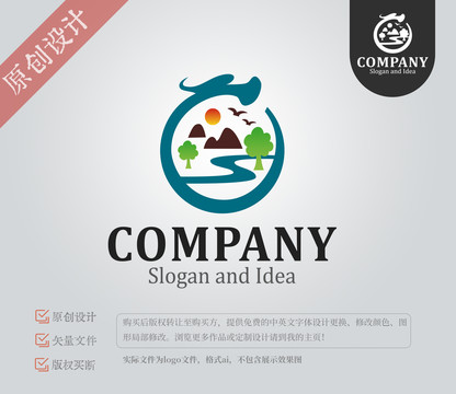 民宿酒店旅館農(nóng)家樂餐飲logo