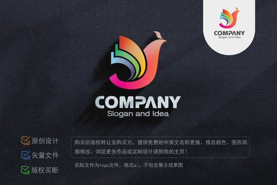 紙業(yè)鳥動感企業(yè)商務(wù)logo
