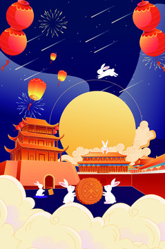 中秋插畫