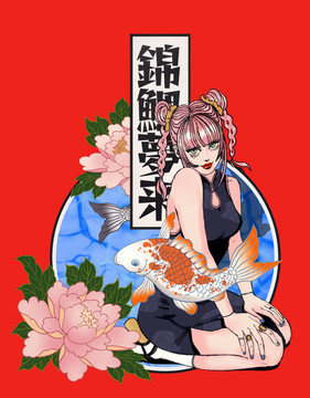 國潮插畫旗袍少女錦鯉夢來
