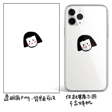 卡通手繪小女孩情侶手機殼