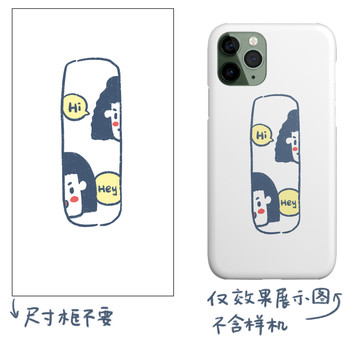 簡約線條簡筆畫問候語手機殼