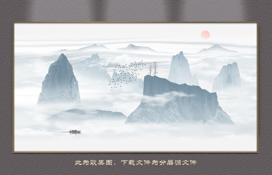 水墨山水畫