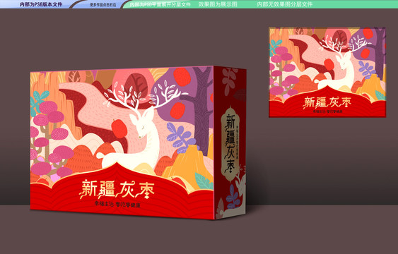 新疆紅棗禮盒包裝