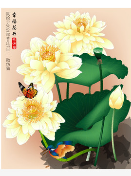 精品蓮花壁畫(huà)