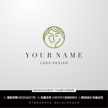 女人頭像LOGO