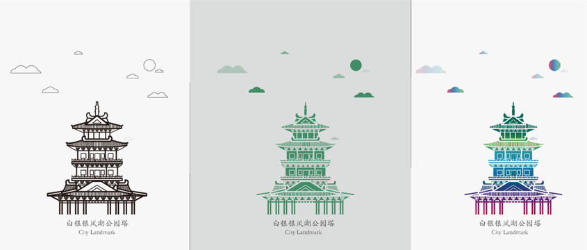 白銀銀風湖公園塔