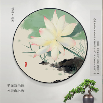 新中式手繪荷花裝飾畫