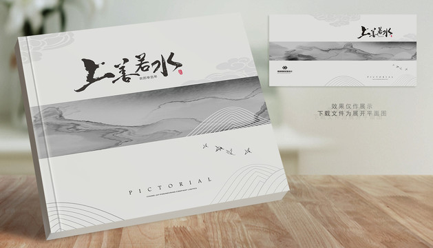 書籍封面