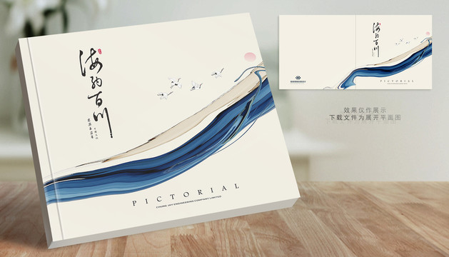 書(shū)籍封面設(shè)計(jì)