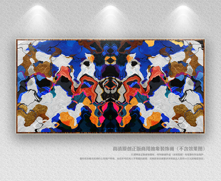 現(xiàn)代抽象油畫