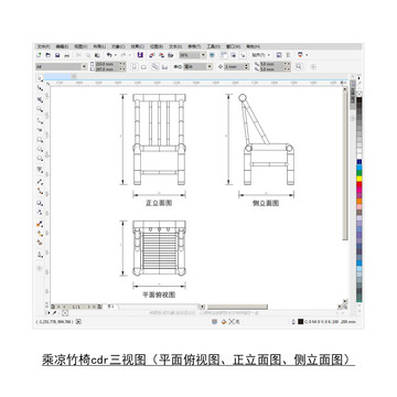 乘涼竹椅cdr平面圖立面圖
