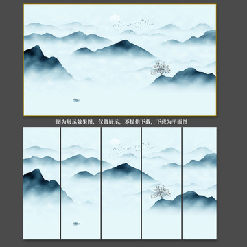 山水畫