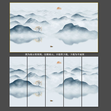 水墨山水畫