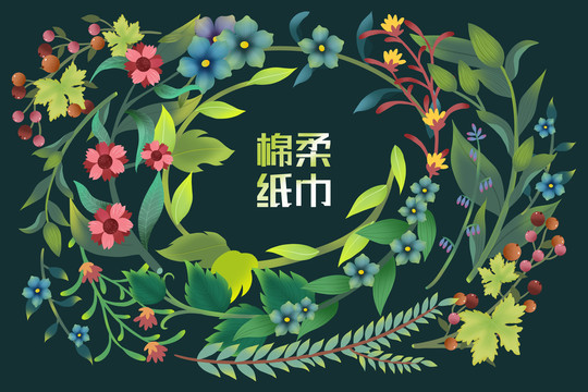 棉柔紙巾化妝品卸妝棉包裝插畫