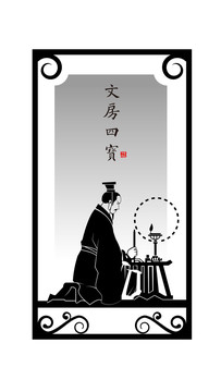 文房四寶包裝插圖