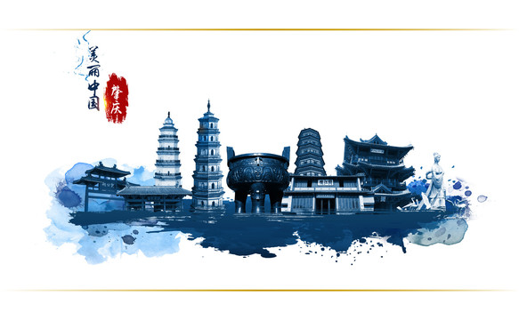 肇慶