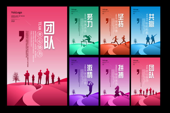 企業(yè)集團單位活動室
