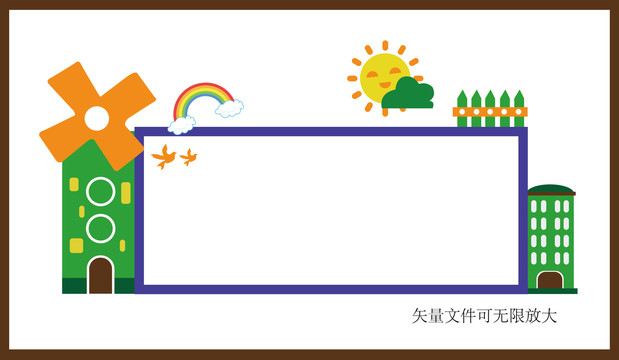 幼兒園