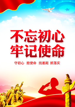 大氣黨建背景