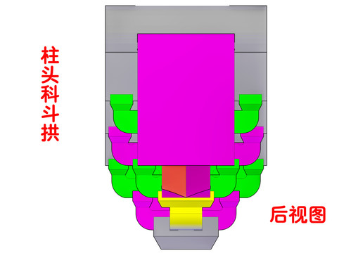 柱頭科斗拱后視l圖