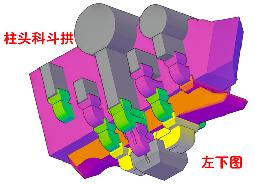 柱头科斗拱左下图